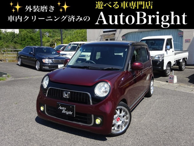 ホンダ N-ONE 