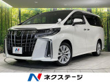 トヨタ アルファード