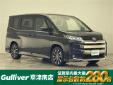 ◆北海道、東北、関東、中部、関西、中国、四国、九州、沖縄、全国各地どこからでも対応可能です!!お気軽にガリバーにお気軽にご相談ください!!