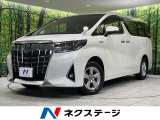 トヨタ アルファード