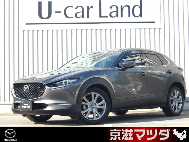 マツダ CX-30 