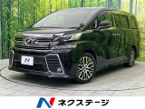 トヨタ ヴェルファイア