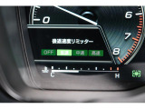 後退時に誤ってアクセルを踏み過ぎても急発進しません。後退時リミッター機能。速度は3段階から設定できます。