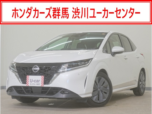 日産 ノート 