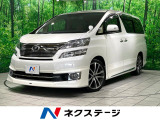 純正8インチナビ バックカメラ ETC ドラレコ フルセグ