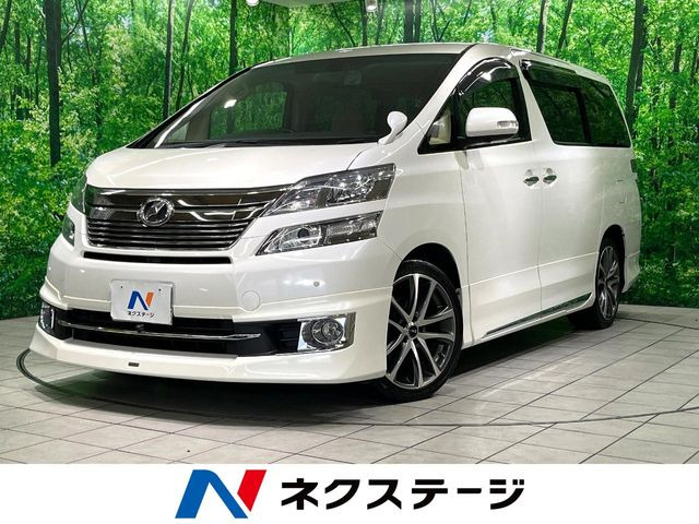 トヨタ ヴェルファイア 