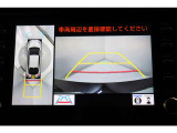 バックカメラで後方確認もバッチリ!