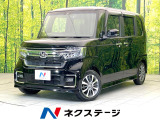 禁煙車 ホンダセンシング アクティブクルーズコントロール シートヒーター