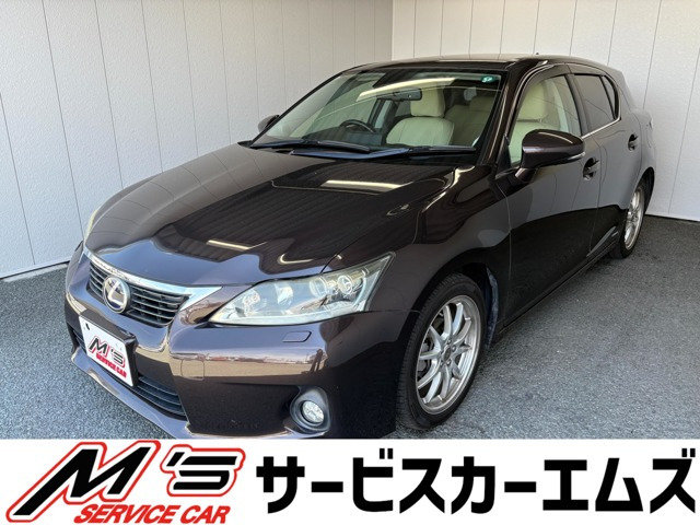 CT 200h バージョン C 純正ナビ ETC フルセグ バックモニター