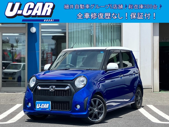 ホンダ N-ONE 埼玉県の中古車 | 中古車情報・中古車検索なら【車選び
