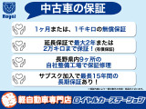 購入の保証内容も安心充実!中古車の場合は、購入から1ヶ月または1千キロ保証!自社整備工場を完備しているので手厚くサポートいたします!