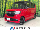 両側電動ドア 純正8型ナビ バックカメラ 衝突被害軽減システム 禁煙車
