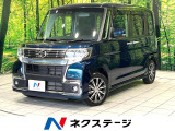 純正8型ナビ 全周囲カメラ 両側電動スライドドア スマートアシスト