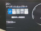 走行距離の少なさは、最大の魅力です。貴方とこの車のカーライフをこれから長い期間、楽しんで頂けます♪ディーラーならではのサービススタッフ常駐の整備工場が併設しており、整備などアフターサービスも安心です♪