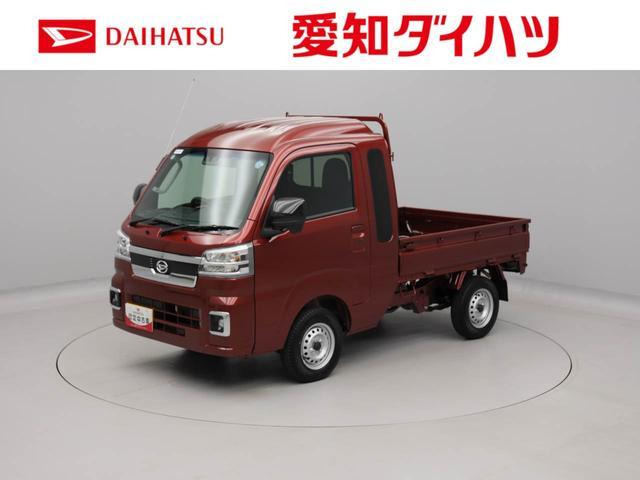 ハイゼットトラック ジャンボ エクストラ 3方開