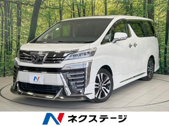 ヴェルファイア 2.5 Z Gエディション 