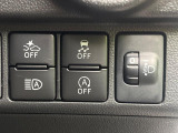 【スマートアシスト】走行中に前方の車両等を認識し、衝突しそうな時は警報とブレーキで衝突回避と被害軽減をアシスト。より安全にドライブをお楽しみいただけます。