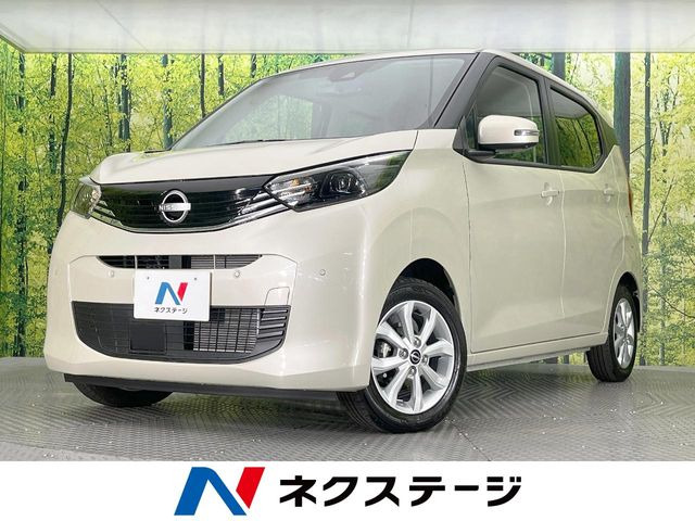 日産 デイズ 