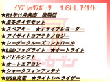 インプレッサスポーツ 1.6 i-L アイサイト 4WD 