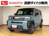 弊社の販売エリア(松本・諏訪・安曇野・南信州ナンバー)は県内中信・南信地区にお住まいのお客様とさせて頂きます。またご来店頂き現車確認・店頭納車・メンテナンス入庫を出来る方へ販売をさせて頂いております。