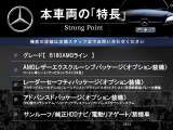 本車両の主な特徴をまとめました。上記の他にもお伝えしきれない魅力がございます。是非お気軽にお問い合わせ下さい。