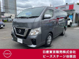 NV350 5ドアバン2000VXロング◇純正メモリーナビ・アラウンドビューM・ETC・ドライブR◇お仕事に活躍しますよ!