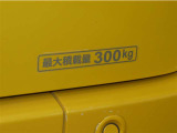 積載量は300kg!
