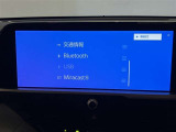 オーディオソース選択画面です。