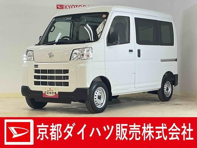 ダイハツ ハイゼットカーゴ 