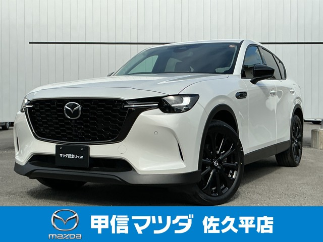 マツダ CX-60 