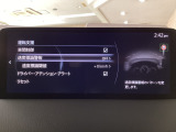 フォワードセンシングカメラで認識した交通標識をアクティブドライビングディスプレイに表示し、交通標識の見落とし防止を図り、安全運転を支援します。