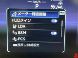 【トヨタセーフティセンス】走行中に前方の車両等を認識し、衝突しそうな時は警報とブレーキで衝突回避と被害軽減をアシスト。より安全にドライブをお楽しみいただけます。