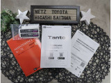【メンテナンスノート】メンテナンスノートや取扱説明書もしっかり御座いますので、細かい点も安心ですね。