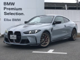 2024年11月登録!弊社下取りワンオーナー禁煙車!おすすめの車両になります。まずは、お問い合わせください♪【2020年BMWアワード最優秀ディーラー賞受賞】高品質で整備にも拘った安心なお車です