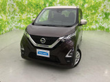 日産 デイズ