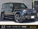 新車時1072.5万円(車両本体価格969万円、メーカーオプション103.5万円)のお車です!ブラックパックやシートヒーター、エアサスペンションなど人気オプションが採用されております!
