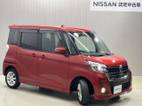 【保証・納車1ヵ月無料点検】日産ワイド保証が付いて全国2300店舗の日産販売店で保証修理が可能ですし納車1ヶ月後無料の点検を実施していますので安心してお使いいただけます♪♪