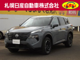 日産 エクストレイル