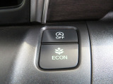 ECONボタンで低燃費モードに☆☆☆ECONスイッチを上手に使ってエコドライブ♪♪環境にもお財布にも優しい装備です☆☆☆
