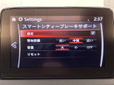 低速走行時に前方の障害物を検知して、衝突被害を軽減してくれるスマート・シティ・ブレーキ・サポートを装備!アクセルとブレーキの踏み間違えなどの急加速を抑制してくれる心強い装備です。