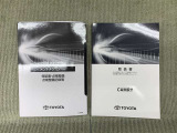 保証書(メンテナンスノート)・取扱説明書あります