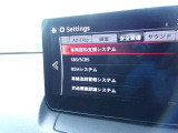 各種安全装備も充実しておりドライバーをしっかりサポートします