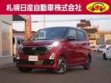 当社試乗車アップ!R7年式デイズです!