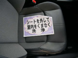 室内外はもちろん、シートを外してニオイの元となるフロアカーペットまで消臭・除菌を実施。中古車を気持ちよくお乗りいただけるクリーニングサービスです。詳細は販売店スタッフまでおたずねください。