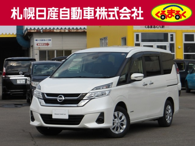 セレナ 2.0 X VセレクションII 4WD
