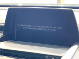 【大画面ナビ】人気の大型8インチナビを装備。存在感のある大画面はインパクト大!ナビ利用時のマップ表示は見やすく、テレビやDVDは臨場感がアップ!いつものドライブがグッと楽しくなります♪