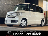 ホンダカーズ熊本東 大津バイパス店!Honda正規ディーラーです!平成30年式★走行約9.9万km!