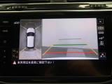 ギアをリバースに入れると車両後方の映像を映し出します。画面にはガイドラインが表示され、車庫入れや縦列駐車などの際に安全確認をサポートします。