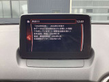 SDカードのデータは【2024年秋版です】