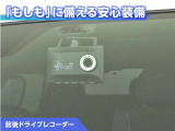 前後ドライブレコーダー付き!万が一事故が発生した時や、あおり運転にあった時にも安心です!今や必需品ですね!
